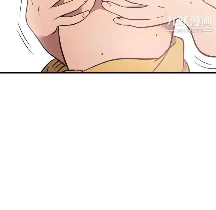 经纪人 第49话 第127页