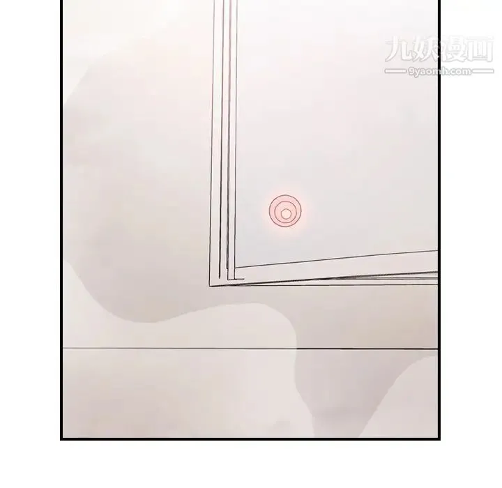 经纪人 第49话 第46页