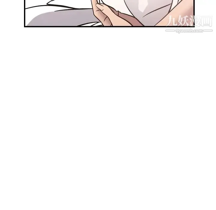 经纪人 第49话 第64页