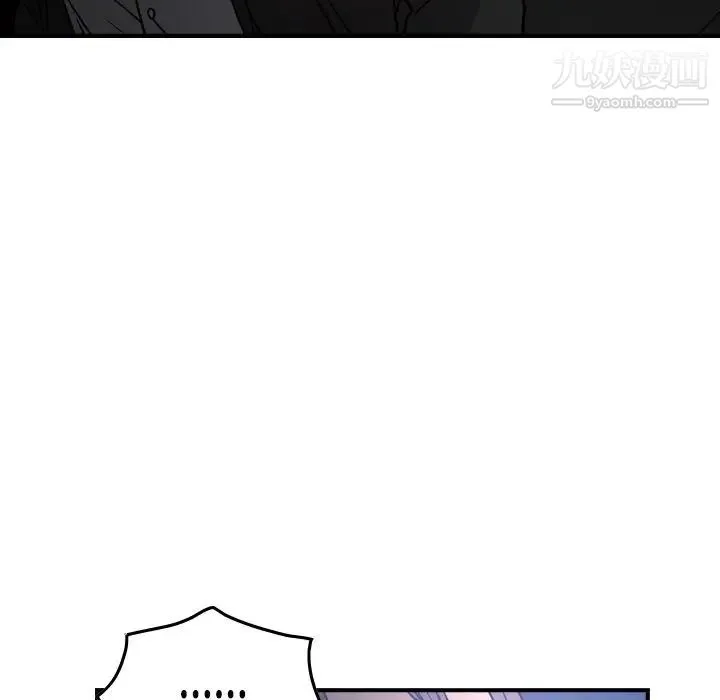 经纪人 第49话 第26页