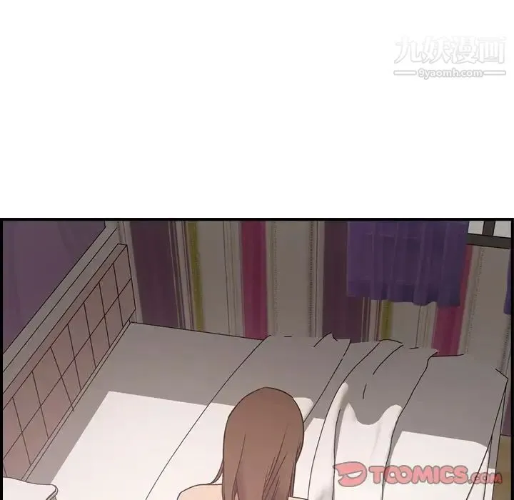 经纪人 第49话 第60页
