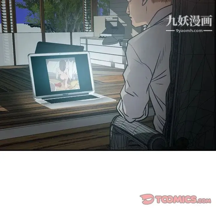 经纪人 第49话 第120页