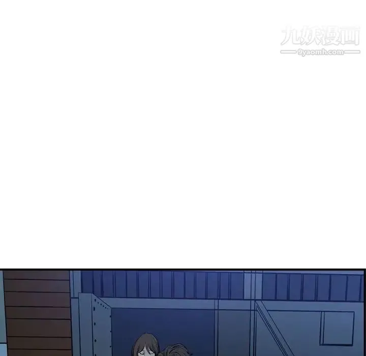 经纪人 第49话 第32页