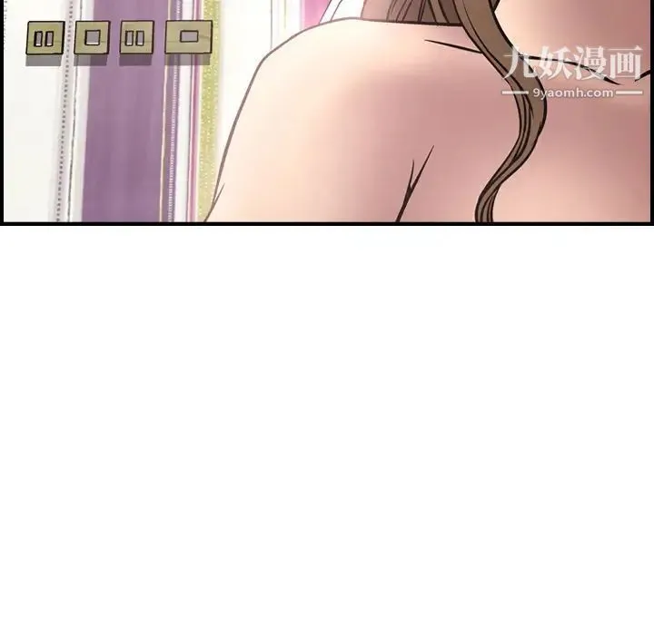 经纪人 第49话 第59页