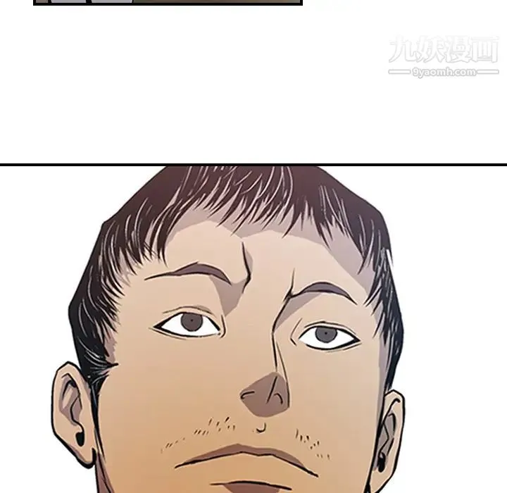 经纪人 第3话 第34页
