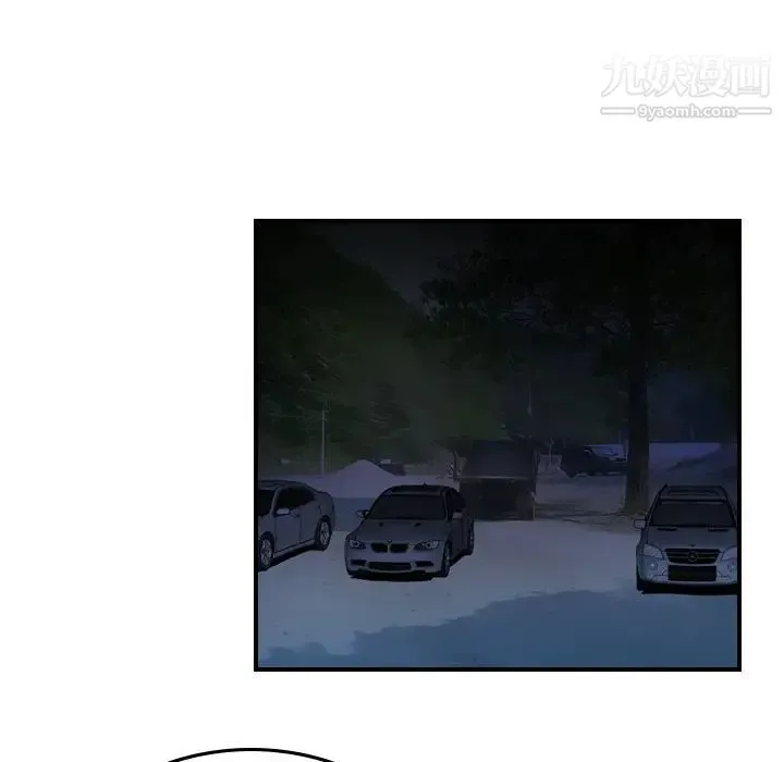经纪人 第3话 第61页