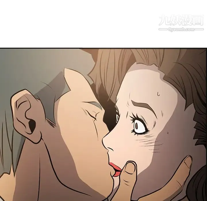 经纪人 第3话 第94页
