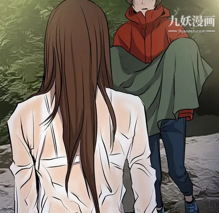 经纪人 第3话 第58页