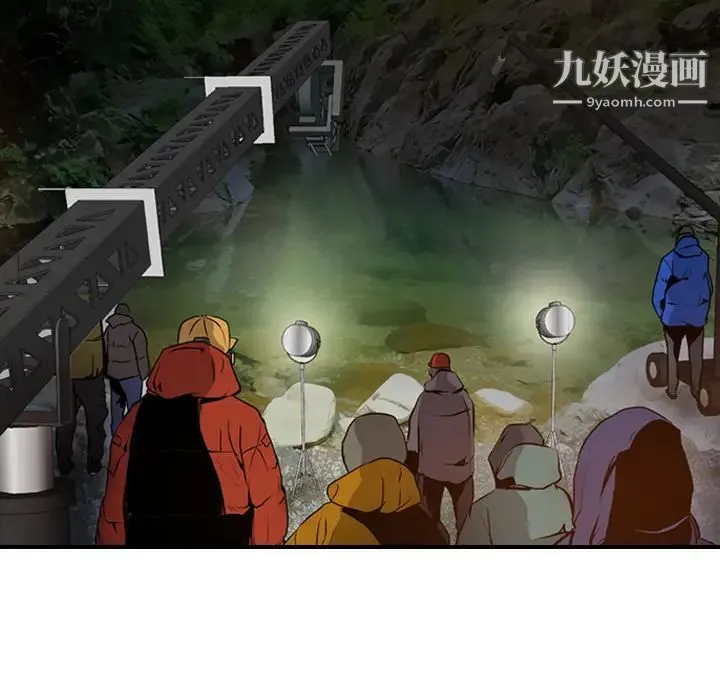 经纪人 第3话 第51页