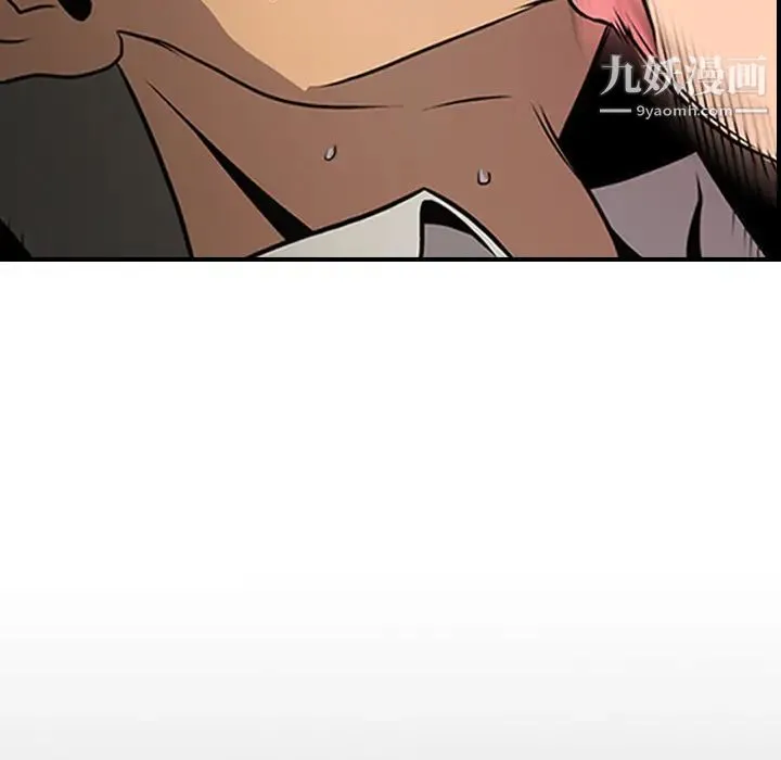 经纪人 第3话 第108页