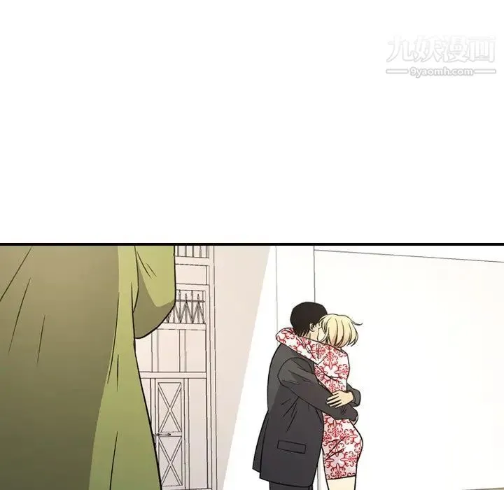 经纪人 第101话 第99页