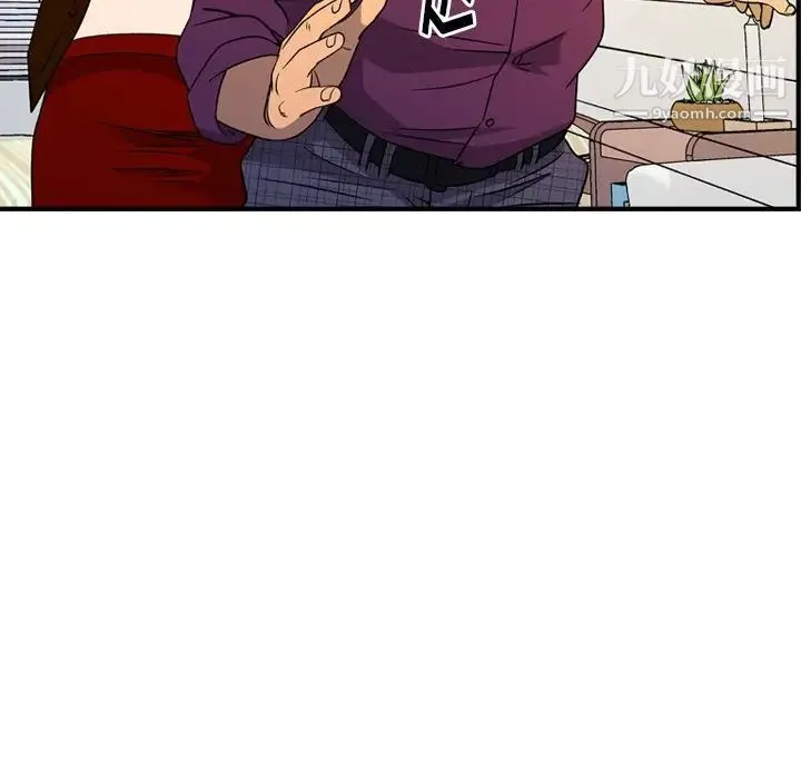 经纪人 第101话 第31页