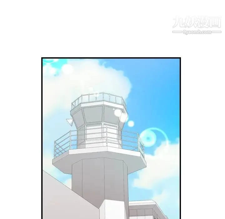 经纪人 第101话 第88页
