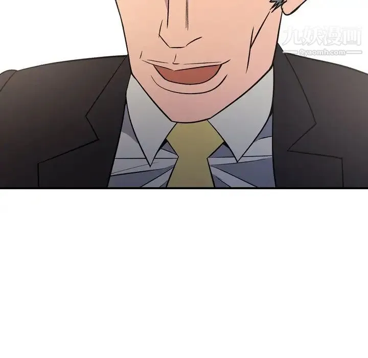 经纪人 第101话 第116页
