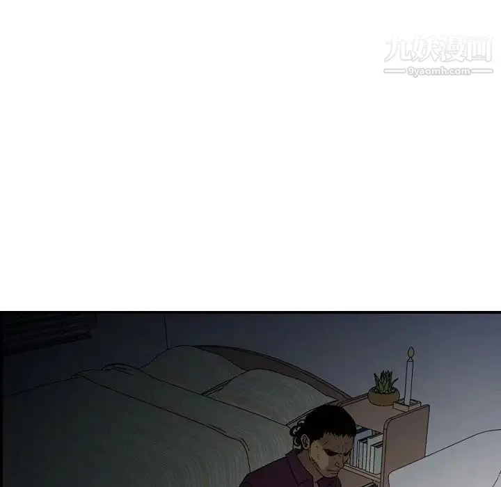 经纪人 第101话 第39页