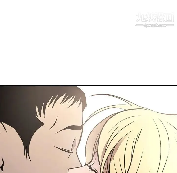 经纪人 第101话 第95页