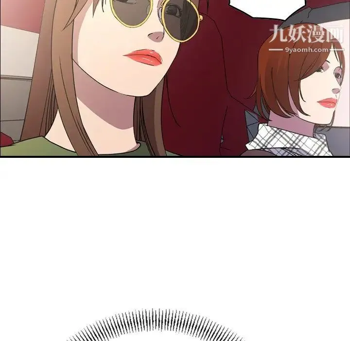 经纪人 第101话 第109页