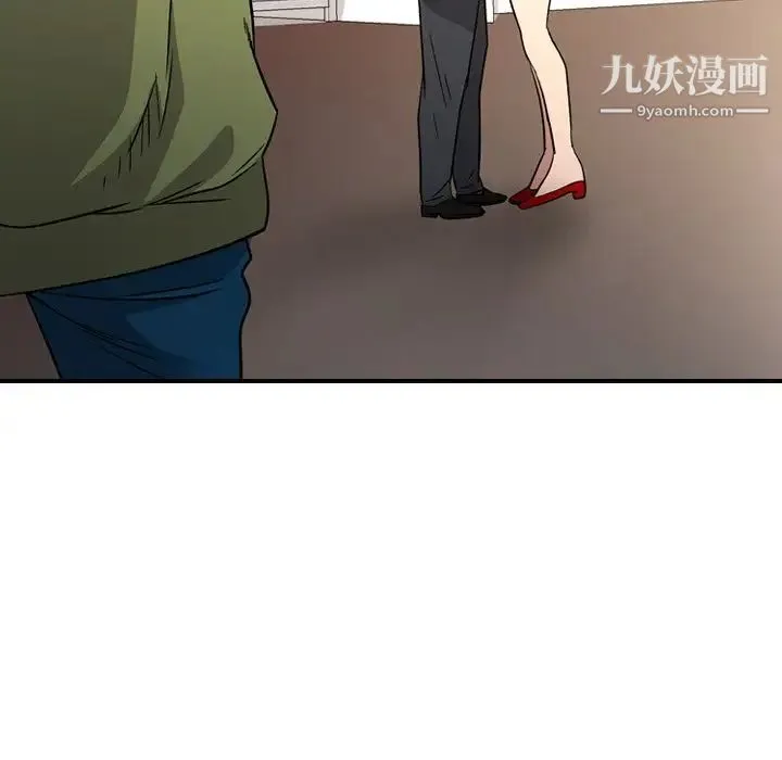 经纪人 第101话 第100页