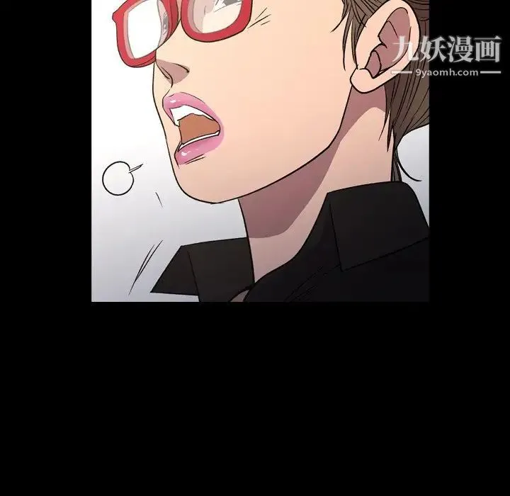 经纪人 第101话 第5页