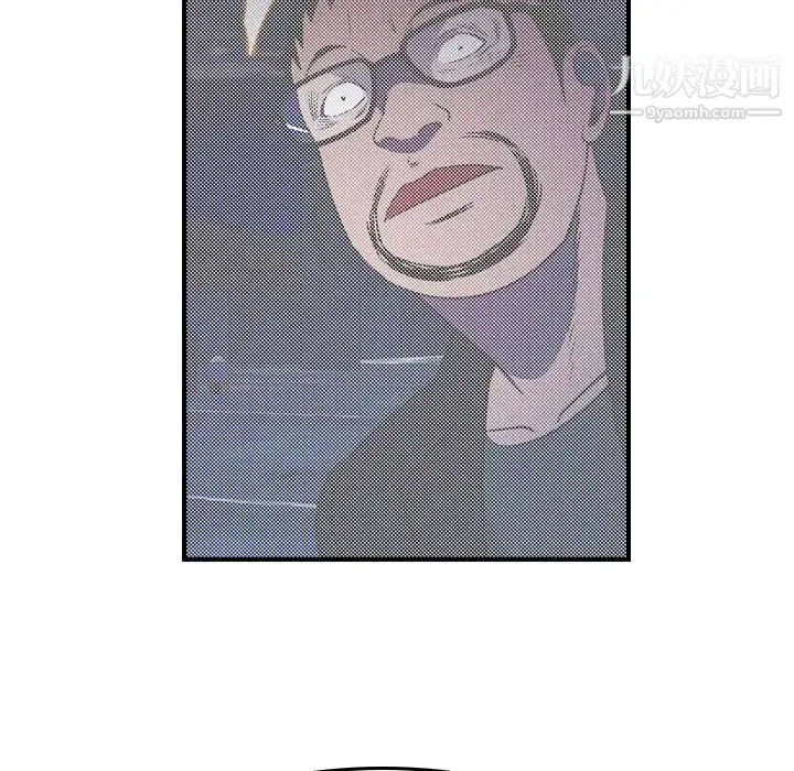 经纪人 第101话 第53页
