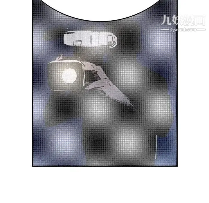 经纪人 第101话 第51页