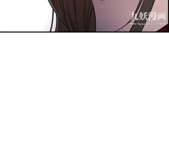 经纪人 第101话 第87页