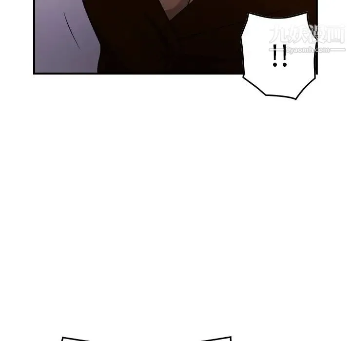 经纪人 第101话 第20页