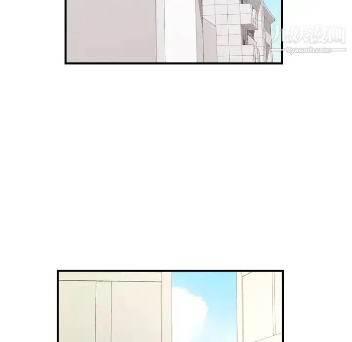 经纪人 第101话 第89页