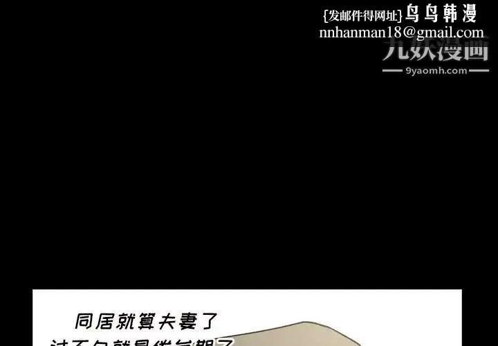 经纪人 第101话 第1页