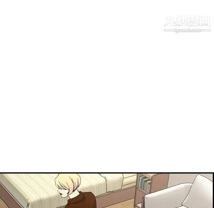 经纪人 第101话 第24页