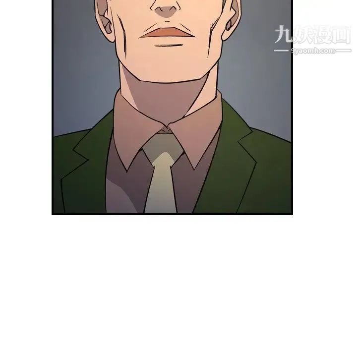 经纪人 第101话 第59页