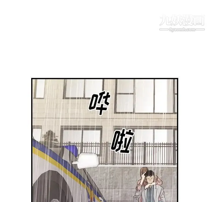 经纪人 第103话-最终话（完结） 第126页