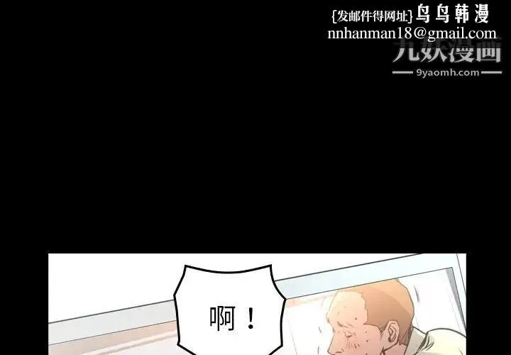 经纪人 第103话-最终话（完结） 第1页