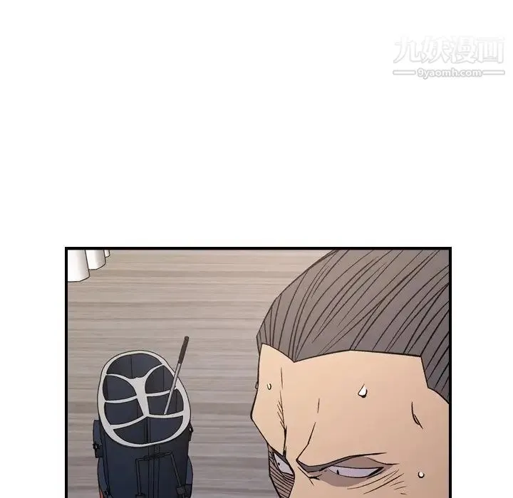 经纪人 第103话-最终话（完结） 第66页