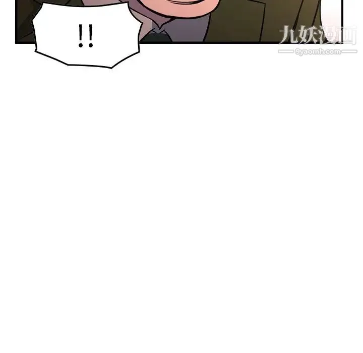 经纪人 第103话-最终话（完结） 第28页