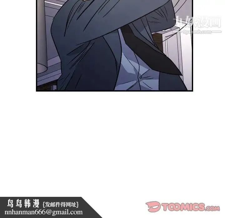 经纪人 第103话-最终话（完结） 第69页