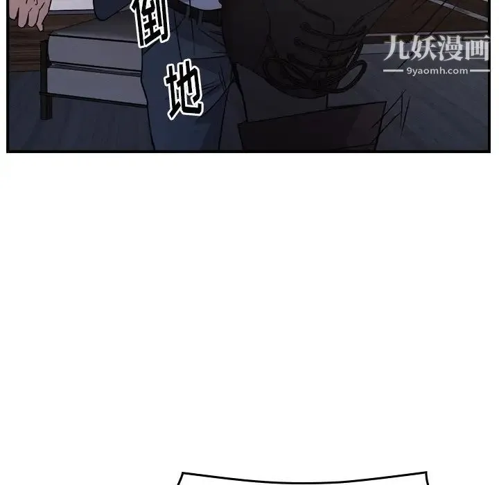 经纪人 第103话-最终话（完结） 第58页