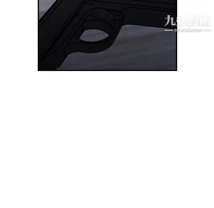 经纪人 第103话-最终话（完结） 第116页