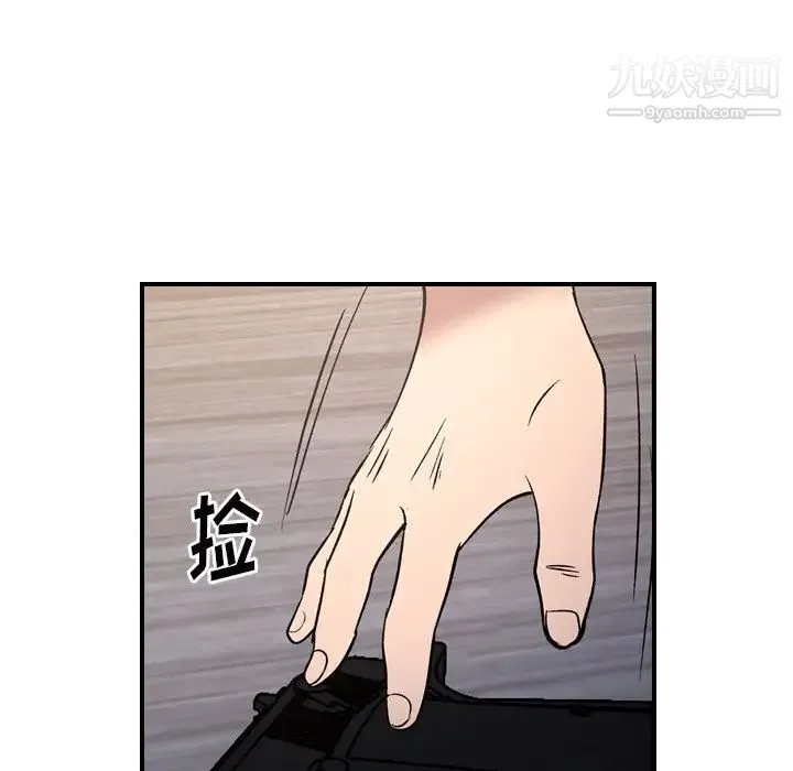 经纪人 第103话-最终话（完结） 第115页