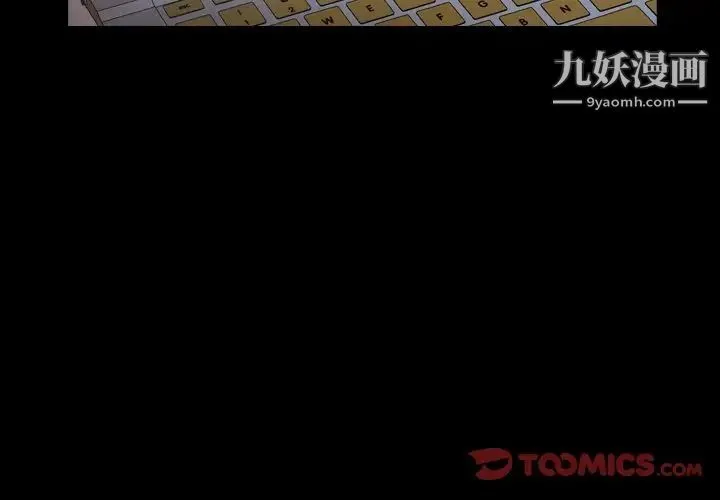 经纪人 第103话-最终话（完结） 第3页
