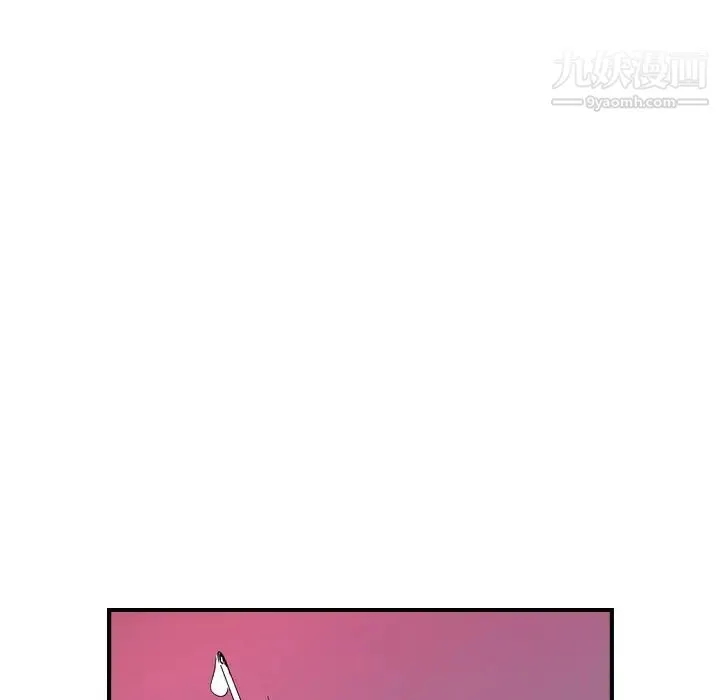 经纪人 第103话-最终话（完结） 第86页