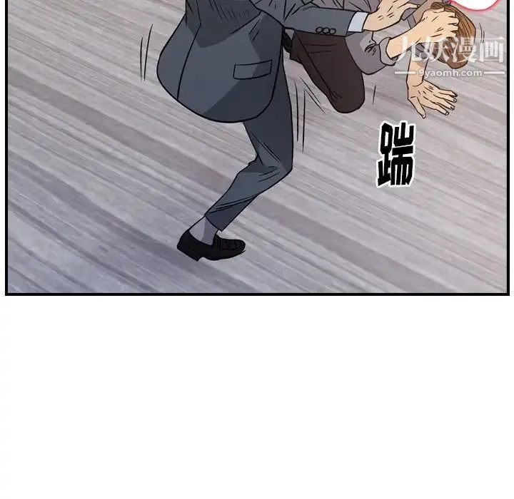 经纪人 第103话-最终话（完结） 第65页