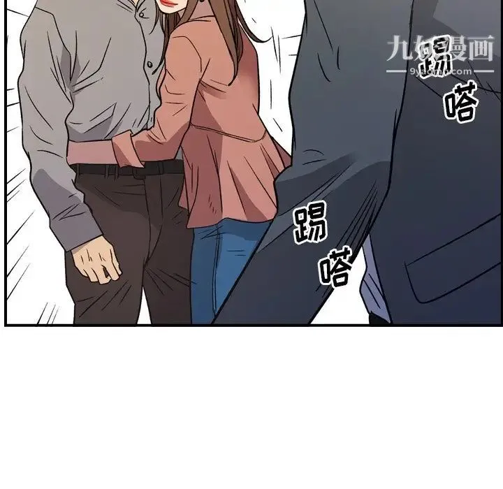 经纪人 第103话-最终话（完结） 第54页