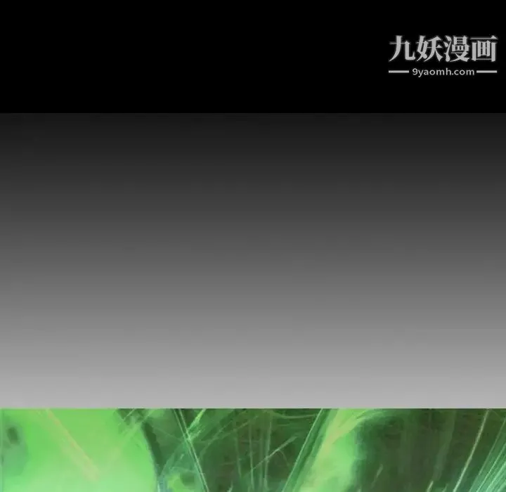 经纪人 第103话-最终话（完结） 第14页