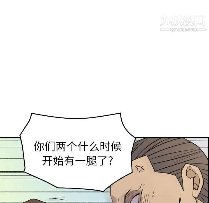 经纪人 第103话-最终话（完结） 第62页