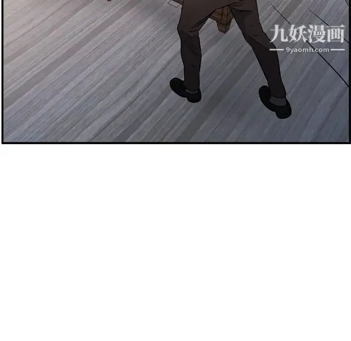 经纪人 第103话-最终话（完结） 第97页