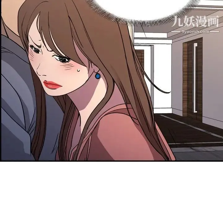 经纪人 第103话-最终话（完结） 第50页