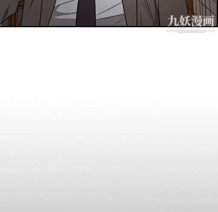 经纪人 第71话 第132页