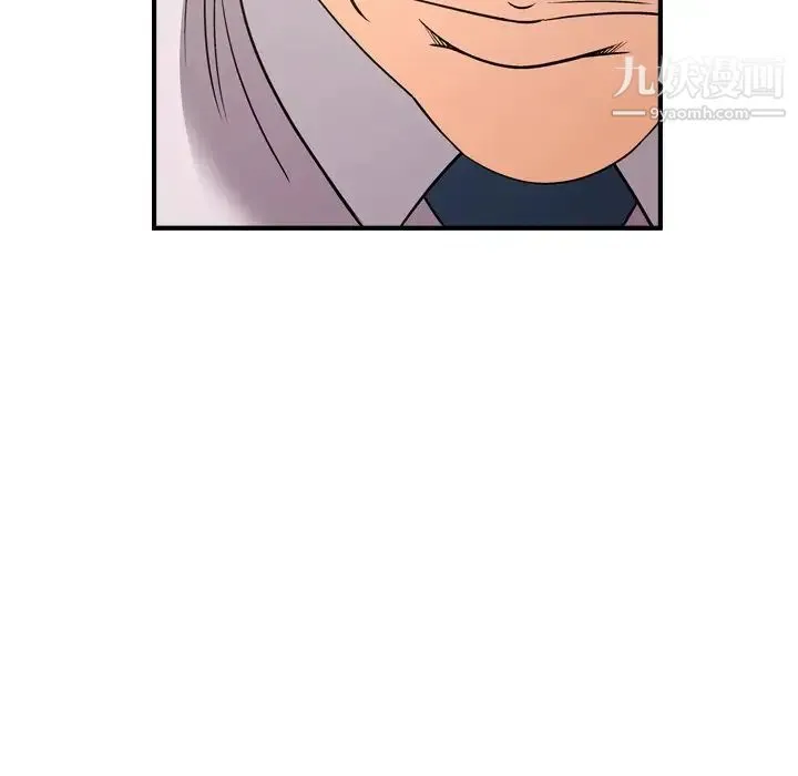 经纪人 第71话 第64页