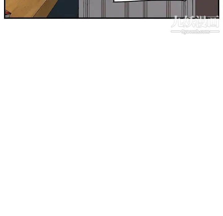 经纪人 第71话 第130页